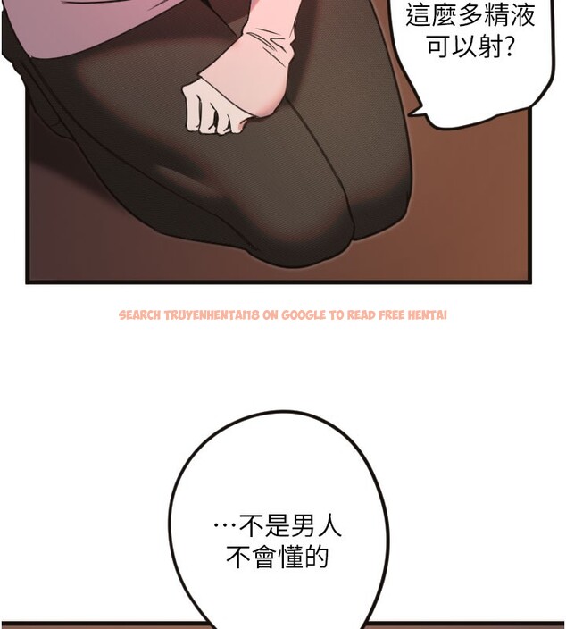 查看漫画守護天使 - 第33話-令人性慾大發的特別服務 - sayhentaiz.net中的3367272图片
