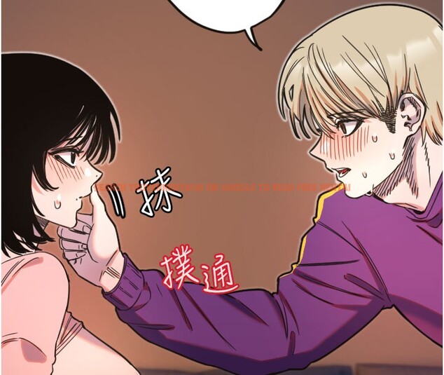 查看漫画守護天使 - 第33話-令人性慾大發的特別服務 - sayhentaiz.net中的3367273图片