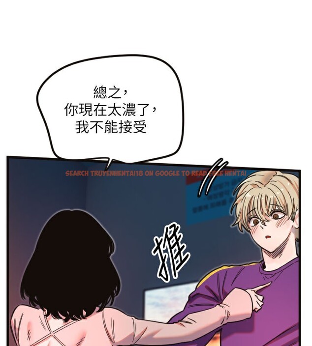 查看漫画守護天使 - 第33話-令人性慾大發的特別服務 - sayhentaiz.net中的3367276图片