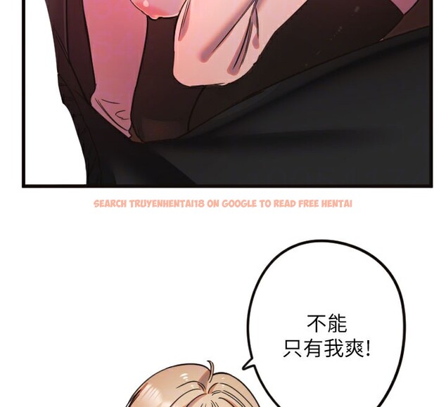 查看漫画守護天使 - 第33話-令人性慾大發的特別服務 - sayhentaiz.net中的3367281图片