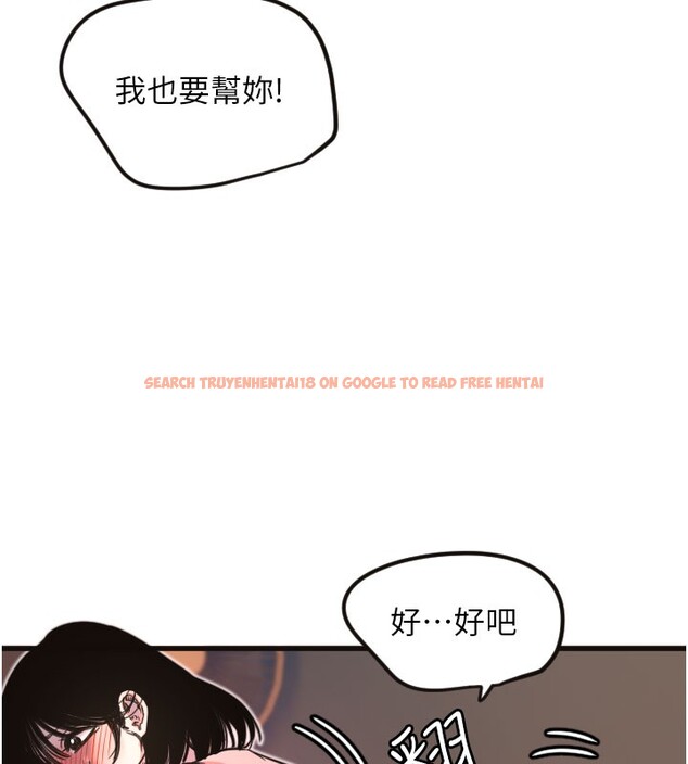 查看漫画守護天使 - 第33話-令人性慾大發的特別服務 - sayhentaiz.net中的3367283图片