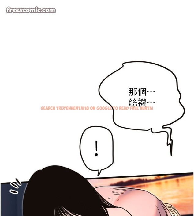 查看漫画守護天使 - 第33話-令人性慾大發的特別服務 - sayhentaiz.net中的3367290图片