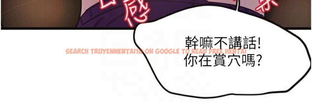 查看漫画守護天使 - 第33話-令人性慾大發的特別服務 - sayhentaiz.net中的3367296图片