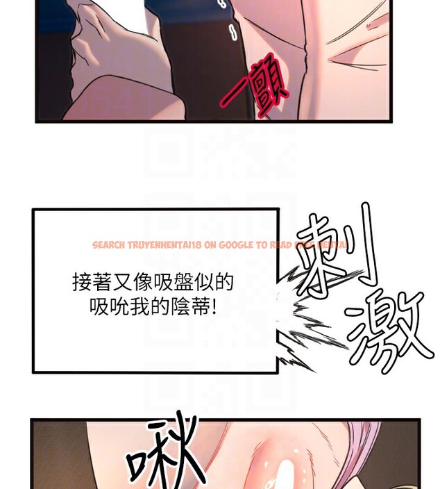 查看漫画守護天使 - 第33話-令人性慾大發的特別服務 - sayhentaiz.net中的3367302图片