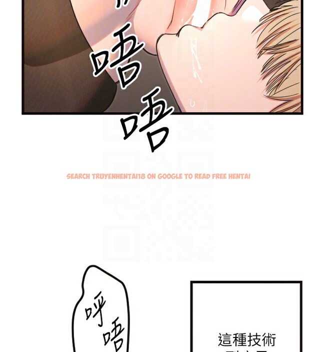 查看漫画守護天使 - 第33話-令人性慾大發的特別服務 - sayhentaiz.net中的3367303图片