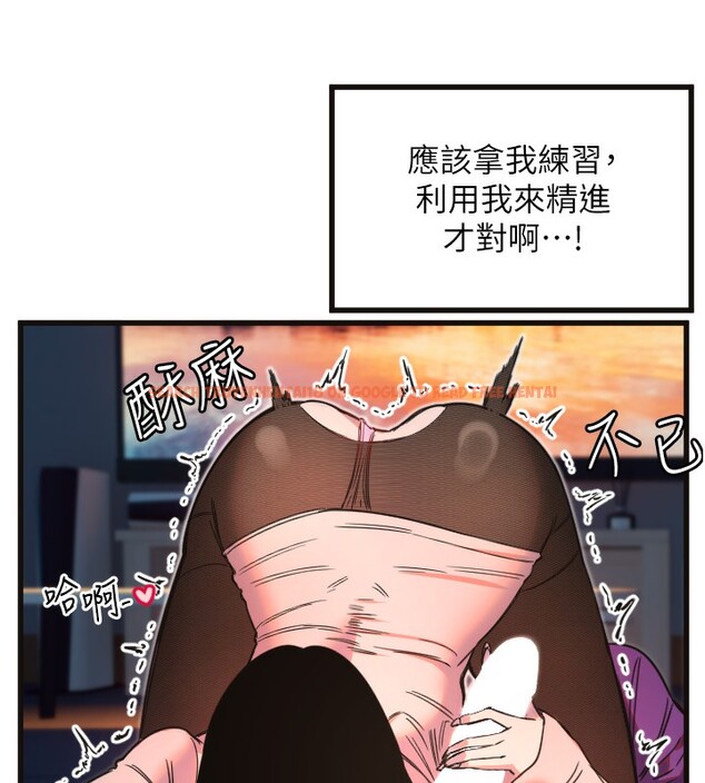 查看漫画守護天使 - 第33話-令人性慾大發的特別服務 - sayhentaiz.net中的3367306图片