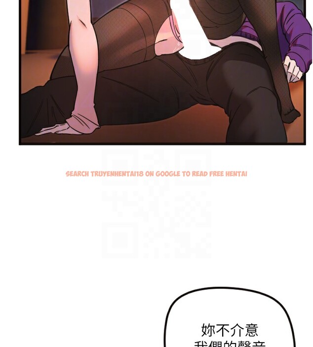 查看漫画守護天使 - 第33話-令人性慾大發的特別服務 - sayhentaiz.net中的3367311图片
