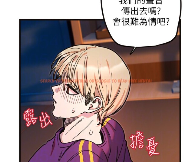 查看漫画守護天使 - 第33話-令人性慾大發的特別服務 - sayhentaiz.net中的3367312图片