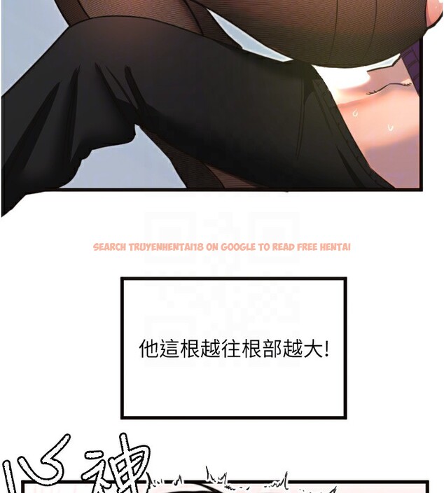 查看漫画守護天使 - 第33話-令人性慾大發的特別服務 - sayhentaiz.net中的3367319图片
