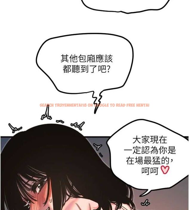 查看漫画守護天使 - 第34話-你是全場「最猛的」♥ - sayhentaiz.net中的3388191图片