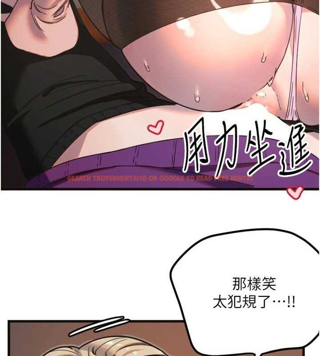 查看漫画守護天使 - 第34話-你是全場「最猛的」♥ - sayhentaiz.net中的3388193图片