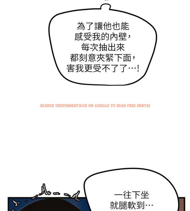 查看漫画守護天使 - 第34話-你是全場「最猛的」♥ - sayhentaiz.net中的3388203图片