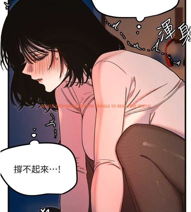 查看漫画守護天使 - 第34話-你是全場「最猛的」♥ - sayhentaiz.net中的3388204图片