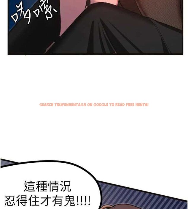 查看漫画守護天使 - 第34話-你是全場「最猛的」♥ - sayhentaiz.net中的3388205图片