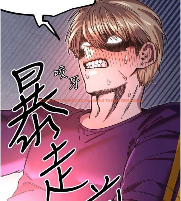 查看漫画守護天使 - 第34話-你是全場「最猛的」♥ - sayhentaiz.net中的3388206图片