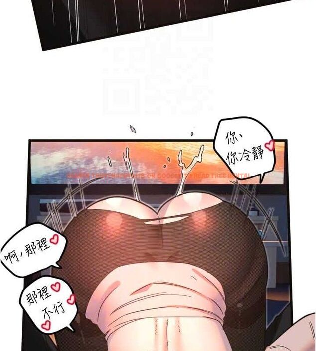 查看漫画守護天使 - 第34話-你是全場「最猛的」♥ - sayhentaiz.net中的3388214图片