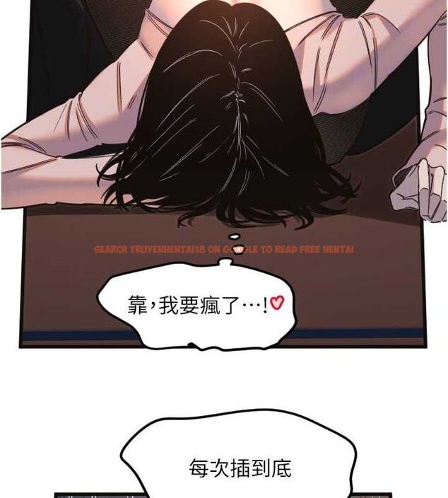 查看漫画守護天使 - 第34話-你是全場「最猛的」♥ - sayhentaiz.net中的3388215图片