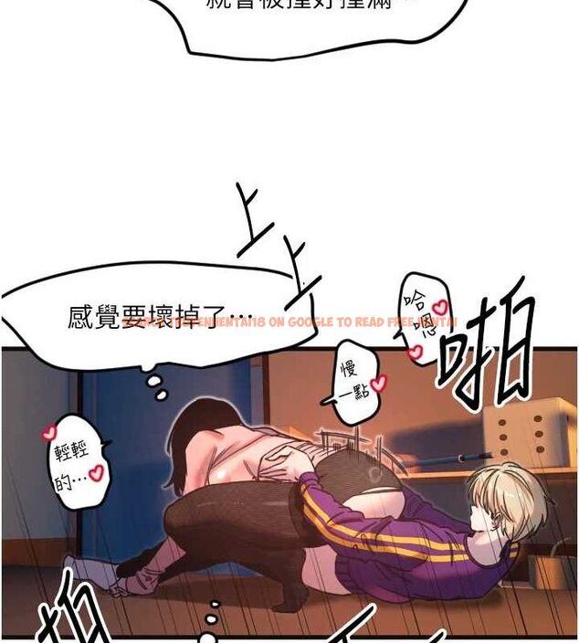 查看漫画守護天使 - 第34話-你是全場「最猛的」♥ - sayhentaiz.net中的3388217图片