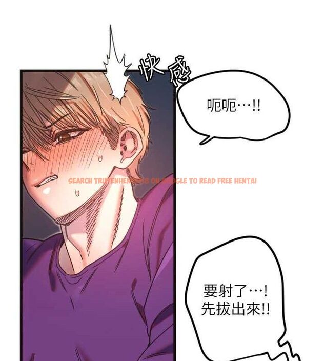 查看漫画守護天使 - 第34話-你是全場「最猛的」♥ - sayhentaiz.net中的3388219图片