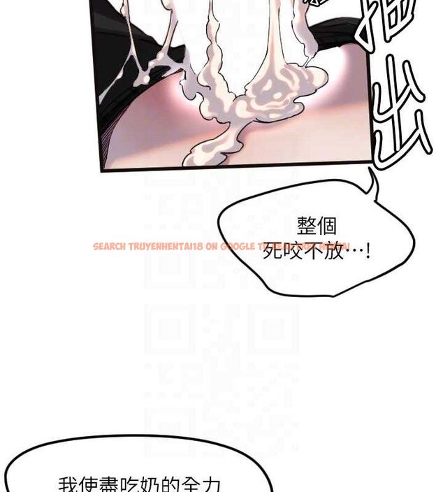 查看漫画守護天使 - 第34話-你是全場「最猛的」♥ - sayhentaiz.net中的3388229图片