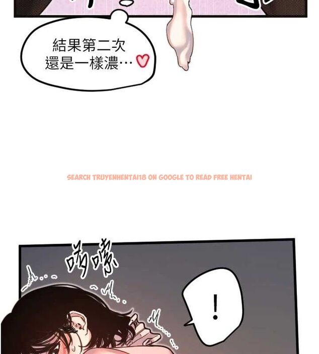 查看漫画守護天使 - 第34話-你是全場「最猛的」♥ - sayhentaiz.net中的3388233图片