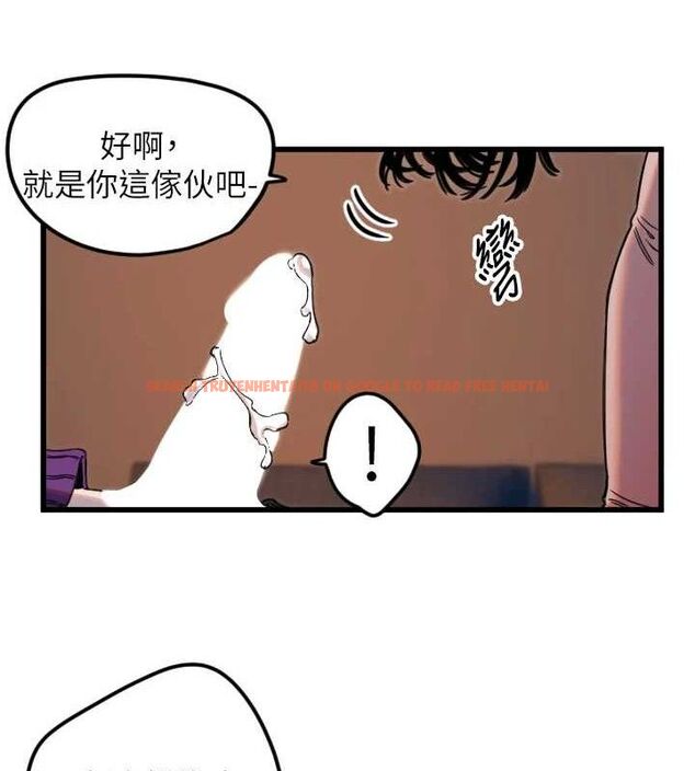 查看漫画守護天使 - 第34話-你是全場「最猛的」♥ - sayhentaiz.net中的3388235图片