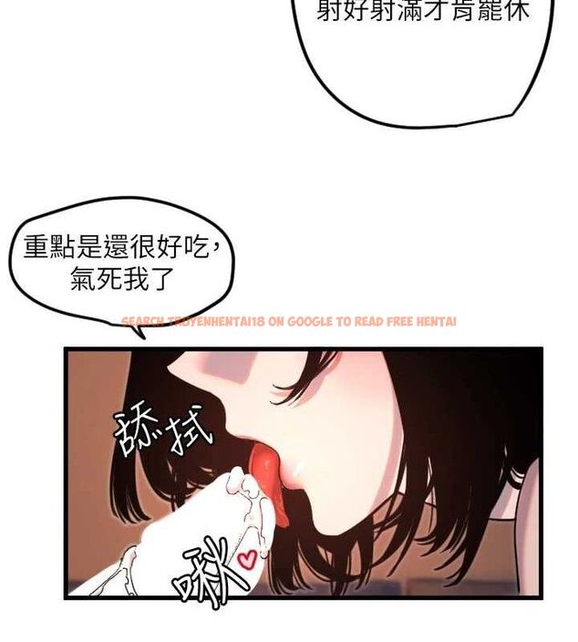 查看漫画守護天使 - 第34話-你是全場「最猛的」♥ - sayhentaiz.net中的3388238图片