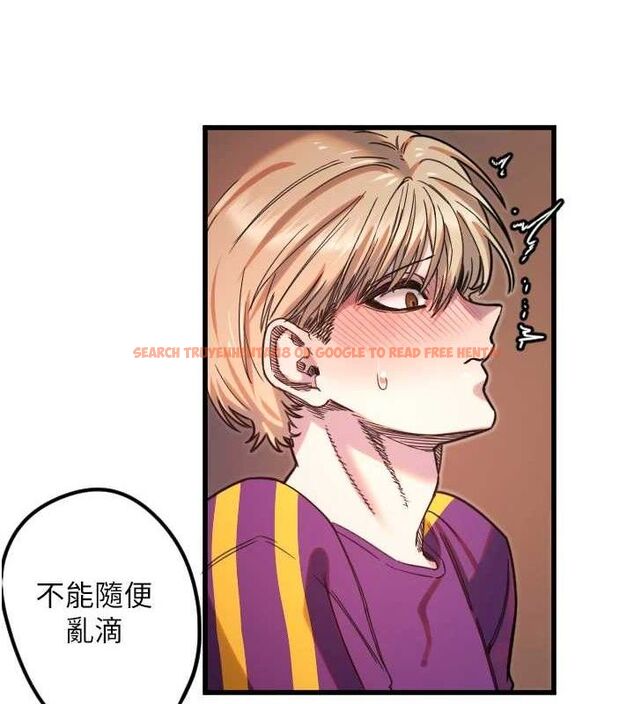 查看漫画守護天使 - 第34話-你是全場「最猛的」♥ - sayhentaiz.net中的3388239图片