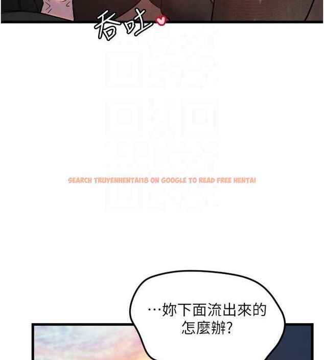 查看漫画守護天使 - 第34話-你是全場「最猛的」♥ - sayhentaiz.net中的3388243图片