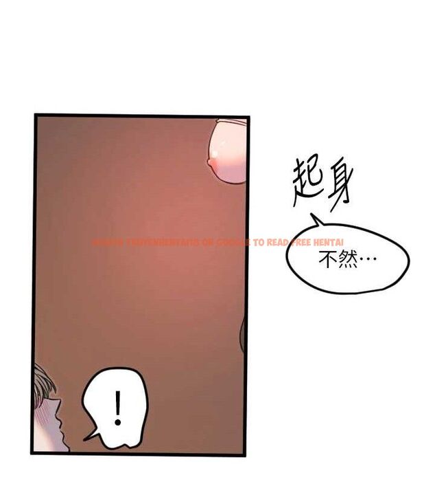 查看漫画守護天使 - 第34話-你是全場「最猛的」♥ - sayhentaiz.net中的3388246图片