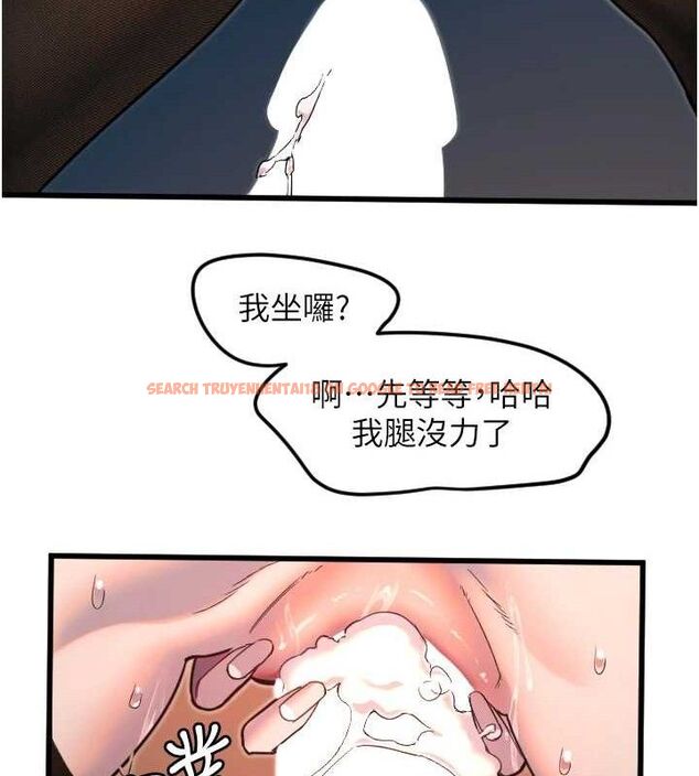 查看漫画守護天使 - 第34話-你是全場「最猛的」♥ - sayhentaiz.net中的3388249图片