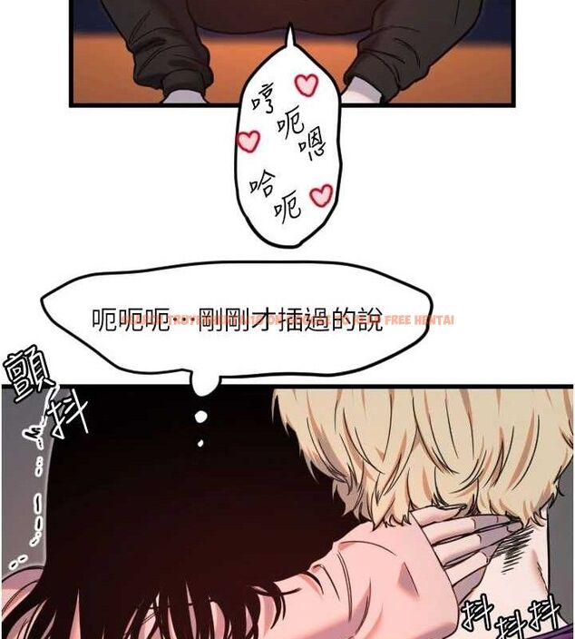 查看漫画守護天使 - 第34話-你是全場「最猛的」♥ - sayhentaiz.net中的3388251图片