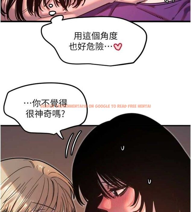 查看漫画守護天使 - 第34話-你是全場「最猛的」♥ - sayhentaiz.net中的3388252图片