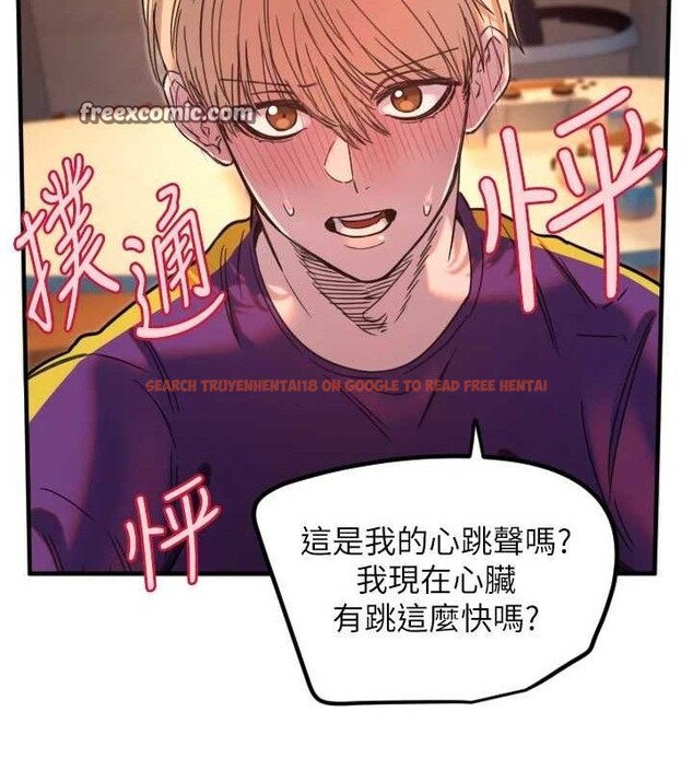 查看漫画守護天使 - 第34話-你是全場「最猛的」♥ - sayhentaiz.net中的3388255图片