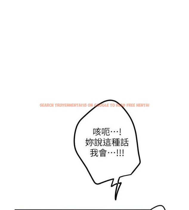 查看漫画守護天使 - 第34話-你是全場「最猛的」♥ - sayhentaiz.net中的3388259图片