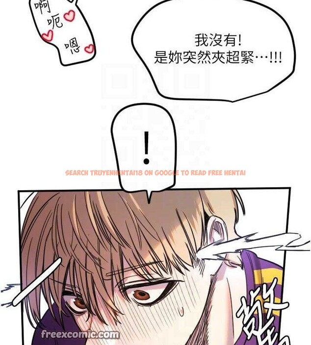 查看漫画守護天使 - 第34話-你是全場「最猛的」♥ - sayhentaiz.net中的3388270图片