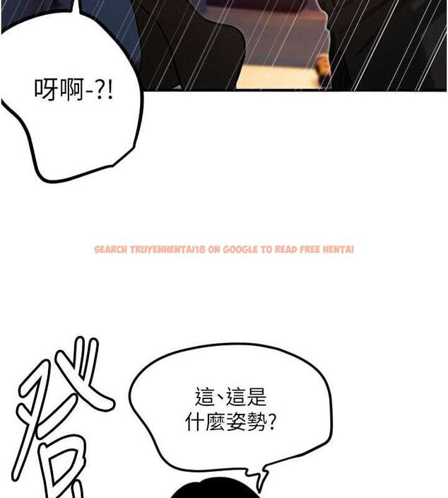 查看漫画守護天使 - 第34話-你是全場「最猛的」♥ - sayhentaiz.net中的3388273图片