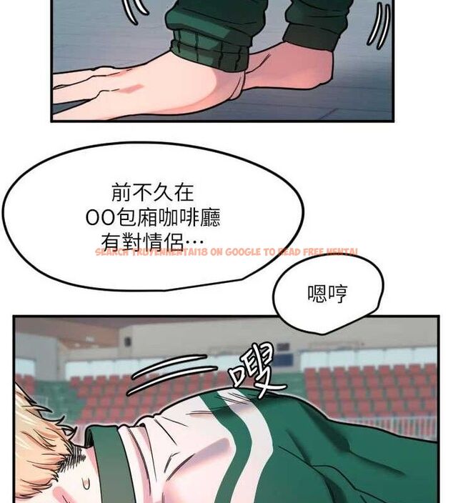 查看漫画守護天使 - 第35話-現在是要跟我告白嗎?! - sayhentaiz.net中的3416234图片