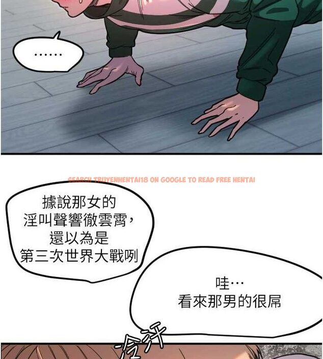 查看漫画守護天使 - 第35話-現在是要跟我告白嗎?! - sayhentaiz.net中的3416236图片