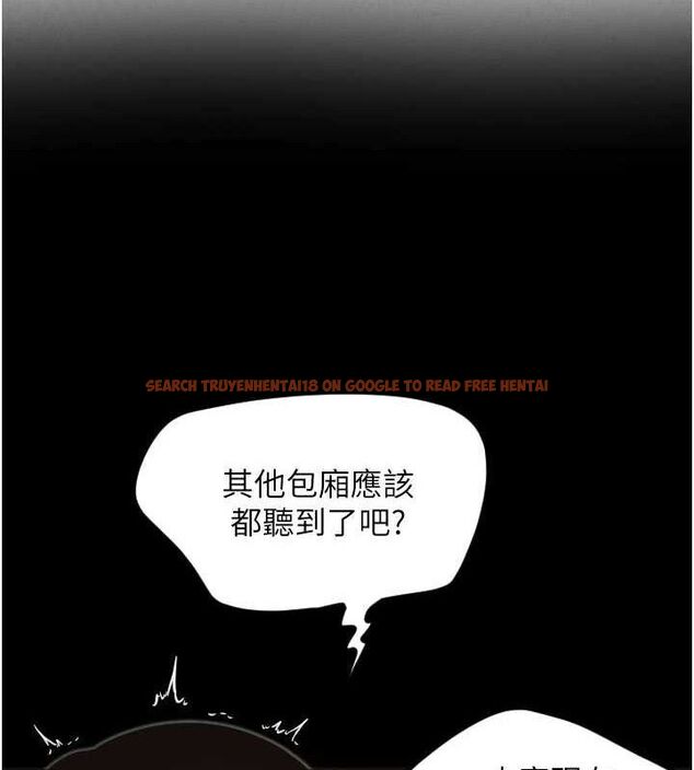 查看漫画守護天使 - 第35話-現在是要跟我告白嗎?! - sayhentaiz.net中的3416238图片