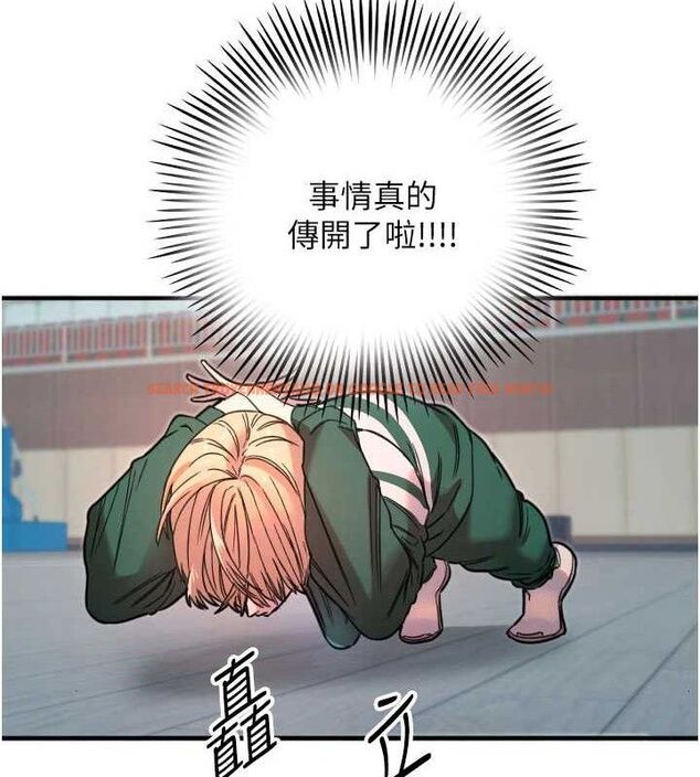 查看漫画守護天使 - 第35話-現在是要跟我告白嗎?! - sayhentaiz.net中的3416242图片
