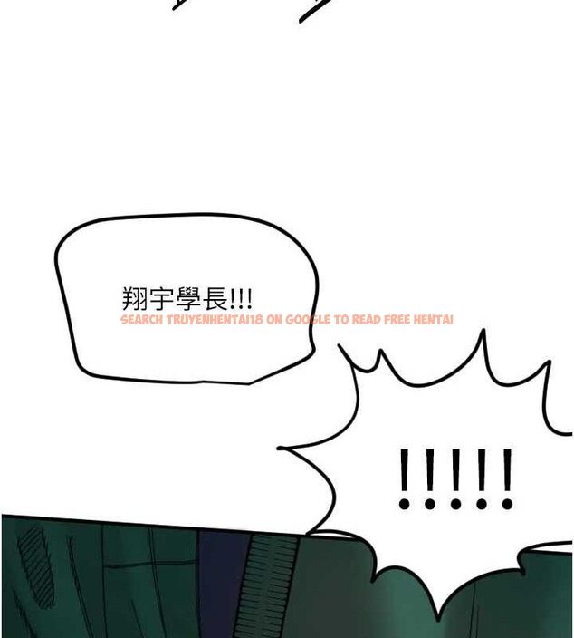 查看漫画守護天使 - 第35話-現在是要跟我告白嗎?! - sayhentaiz.net中的3416243图片
