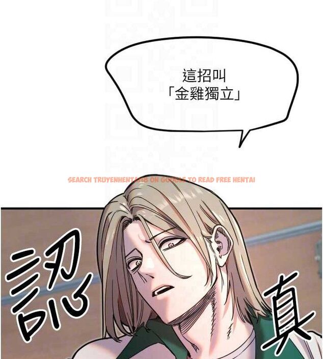 查看漫画守護天使 - 第35話-現在是要跟我告白嗎?! - sayhentaiz.net中的3416247图片