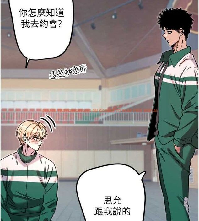 查看漫画守護天使 - 第35話-現在是要跟我告白嗎?! - sayhentaiz.net中的3416252图片