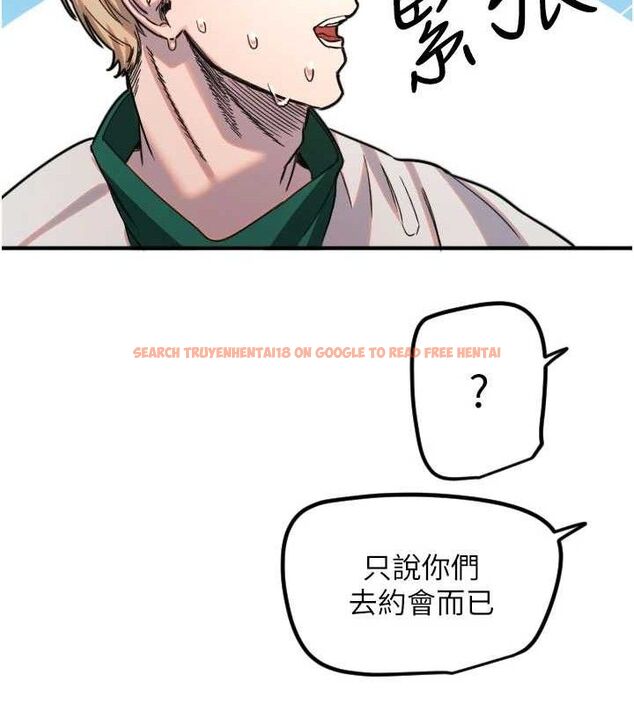 查看漫画守護天使 - 第35話-現在是要跟我告白嗎?! - sayhentaiz.net中的3416254图片