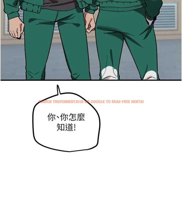 查看漫画守護天使 - 第35話-現在是要跟我告白嗎?! - sayhentaiz.net中的3416258图片