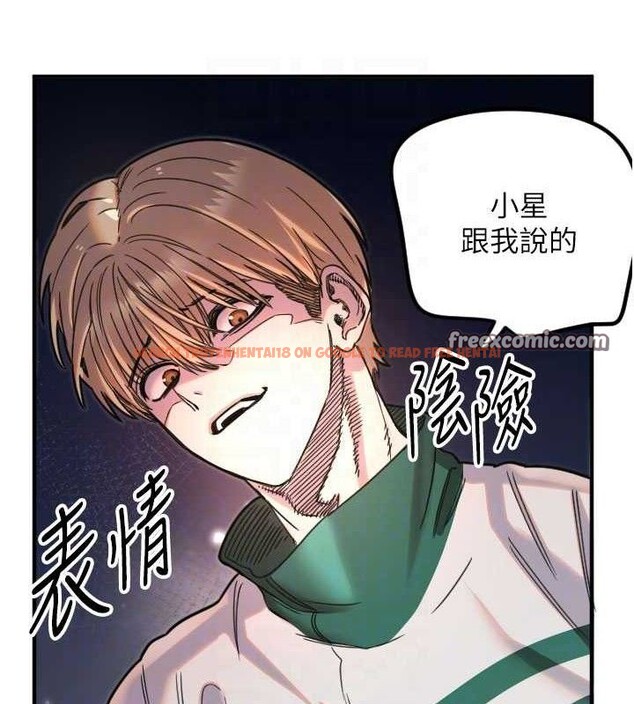查看漫画守護天使 - 第35話-現在是要跟我告白嗎?! - sayhentaiz.net中的3416259图片