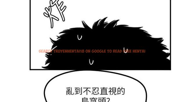 查看漫画守護天使 - 第35話-現在是要跟我告白嗎?! - sayhentaiz.net中的3416267图片