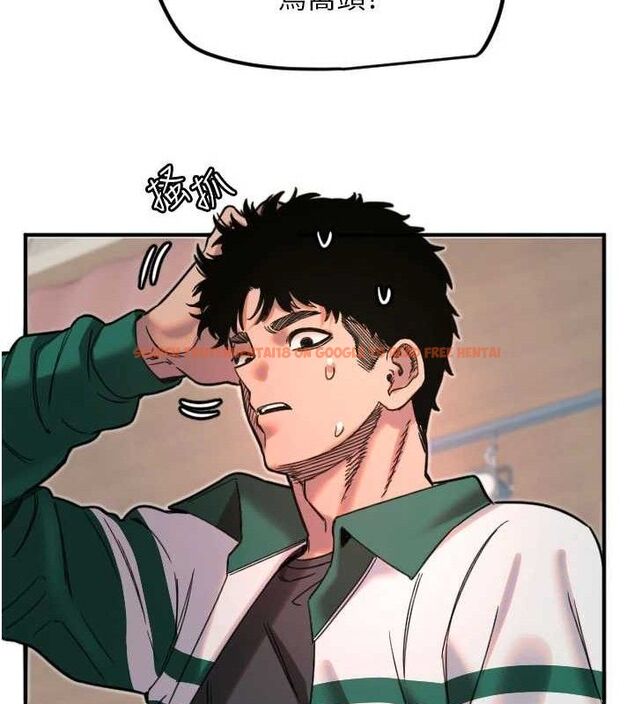 查看漫画守護天使 - 第35話-現在是要跟我告白嗎?! - sayhentaiz.net中的3416268图片