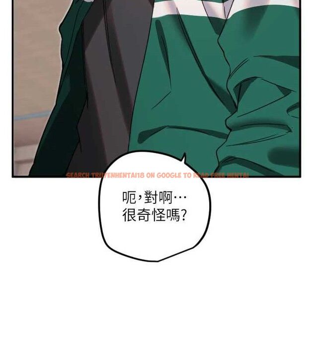 查看漫画守護天使 - 第35話-現在是要跟我告白嗎?! - sayhentaiz.net中的3416269图片